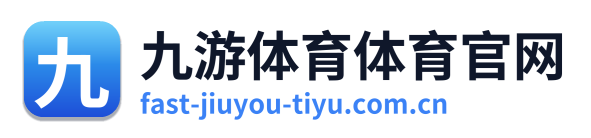 九游体育体育官网 标志